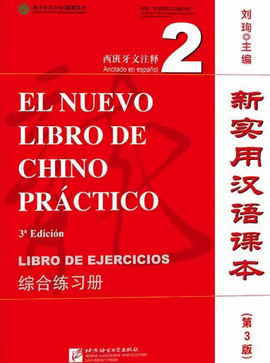 NUEVO LIBRO DE CHINO PRÁCTICO 2 EJERCICIOS