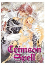 CRIMSON SPELL N 03