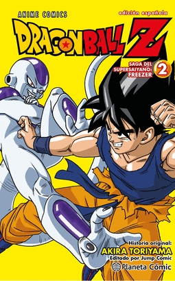 DRAGON BALL Z ANIME SERIES FREEZER N 02