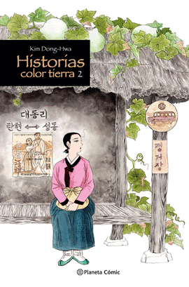 HISTORIAS COLOR TIERRA N 02/03