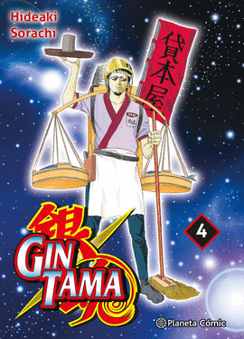 GINTAMA N 04