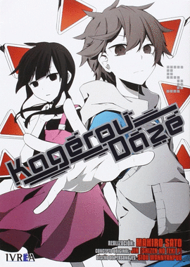 KAGEROU DAZE N 05