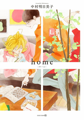 HOME