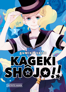 KAGEKI SHOJO 03