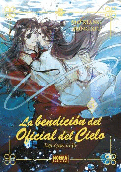 BENDICION DEL OFICIAL DEL CIELO LA N 03