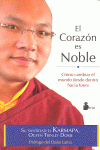 CORAZON ES NOBLE EL